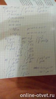 Изображение к ответу