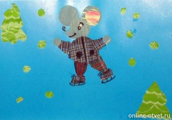 Изображение к ответу