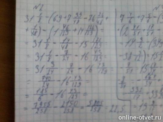 Изображение к ответу