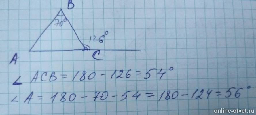 Изображение к ответу