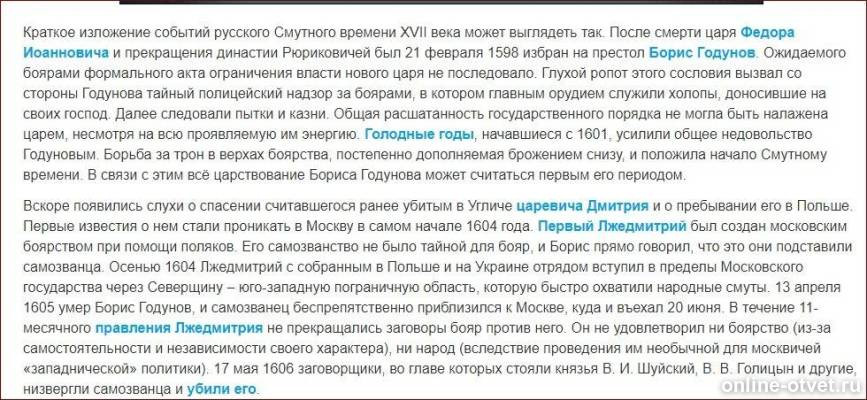 Изображение к ответу
