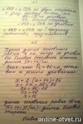 Изображение к ответу