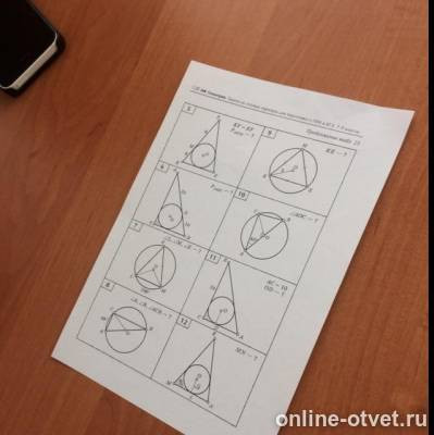 Изображение к вопросу