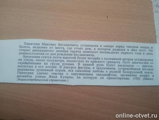 Изображение к вопросу