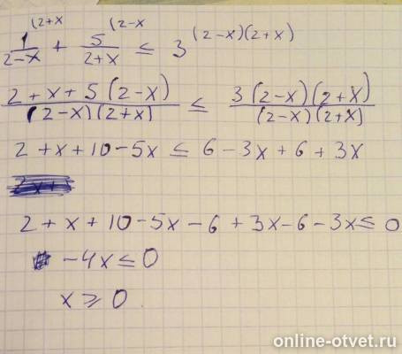 Изображение к ответу