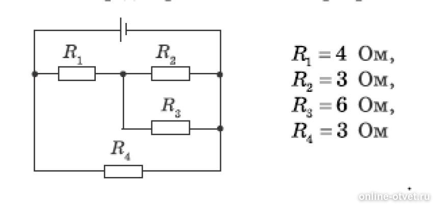 В схеме изображенного на рисунке эдс. Внутреннее сопротивление в цепи рисунок. Найдите общую силу тока в цепи. Рисунок сила тока в цепи с резистором. Общий ток цепи с внутренним сопротивлением.