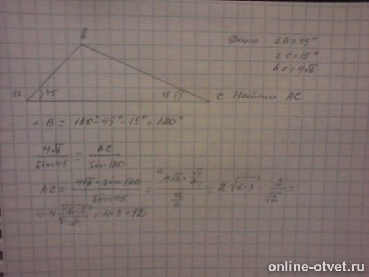 Изображение к ответу
