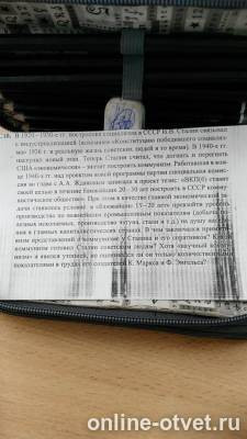 Изображение к вопросу
