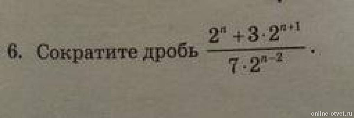 Изображение к вопросу