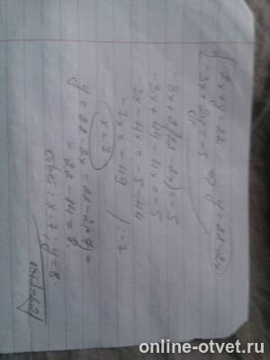 Изображение к ответу