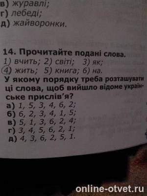 Изображение к вопросу