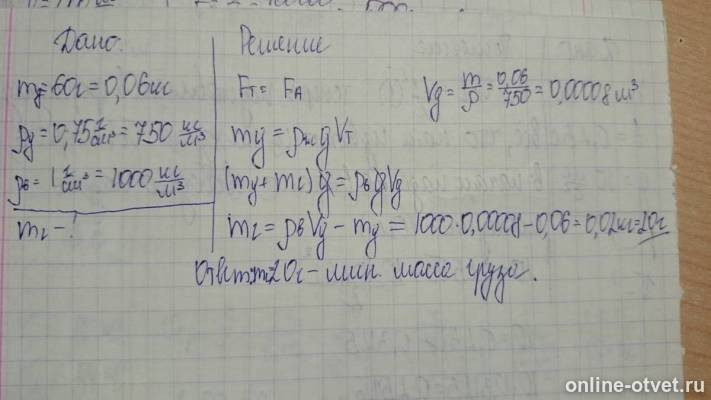 Изображение к ответу