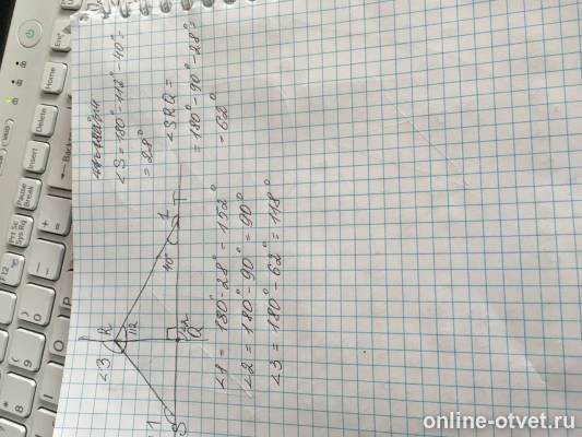 Изображение к ответу