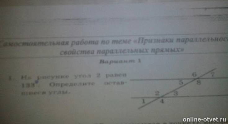 Изображение к вопросу