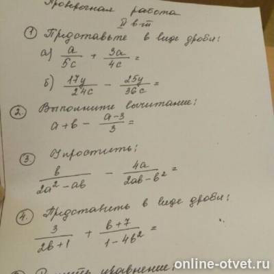 Изображение к вопросу