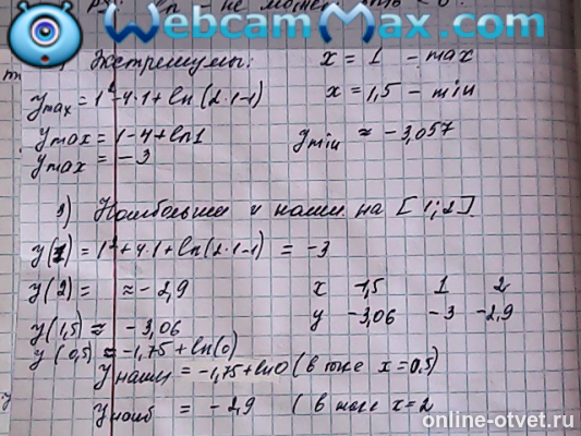 Изображение к ответу