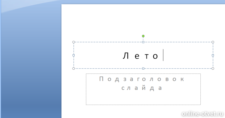 Изображение к вопросу