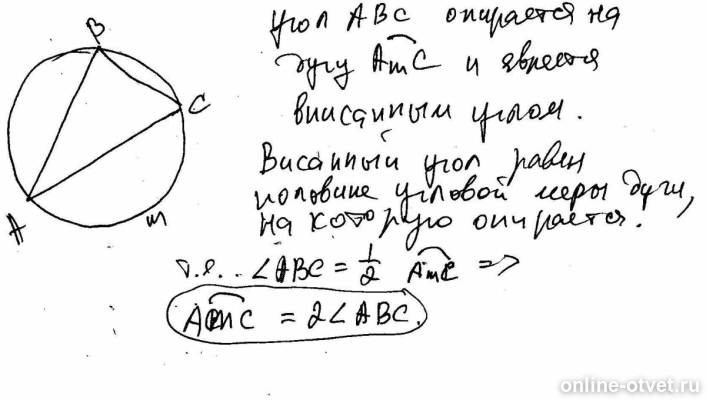 Изображение к ответу