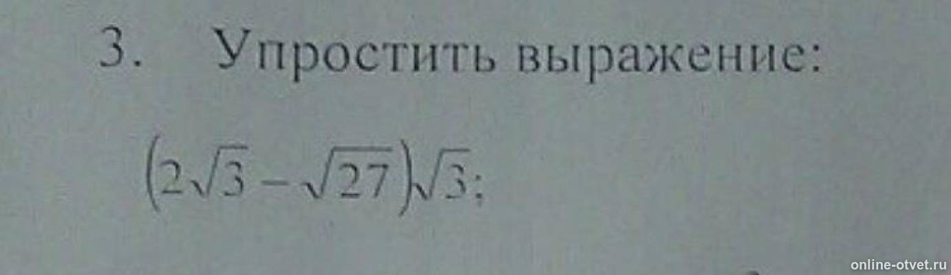 Изображение к вопросу