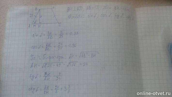 Изображение к ответу