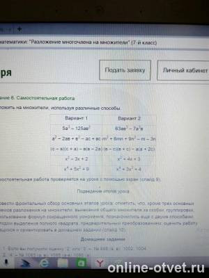 Изображение к вопросу