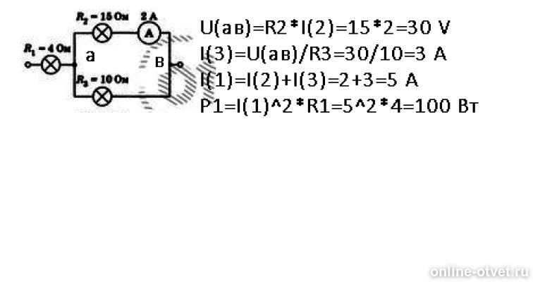 Изображение к ответу
