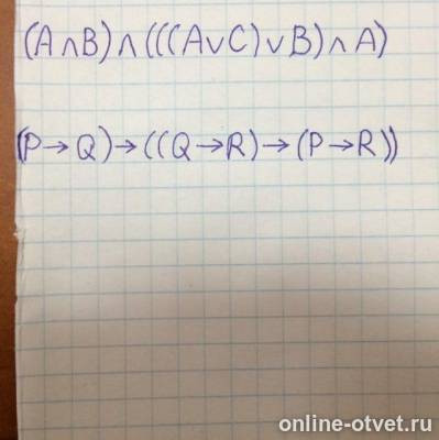 Изображение к вопросу