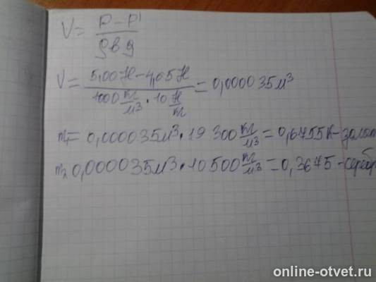 Изображение к ответу