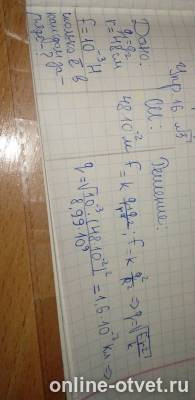 Изображение к ответу