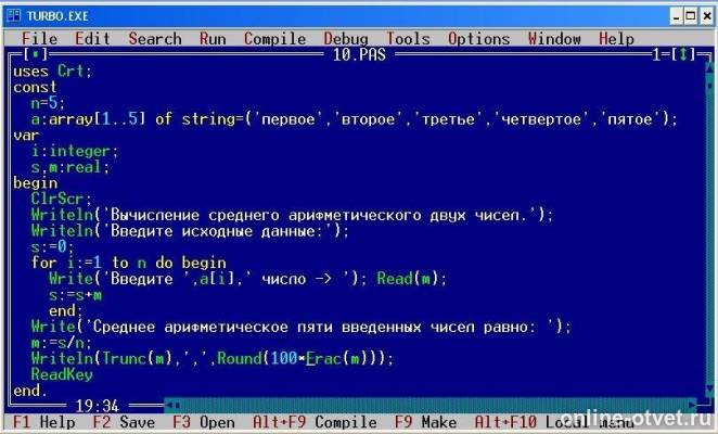 Изображение к ответу