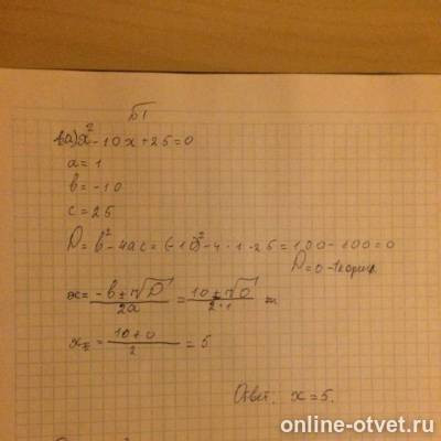 Изображение к ответу