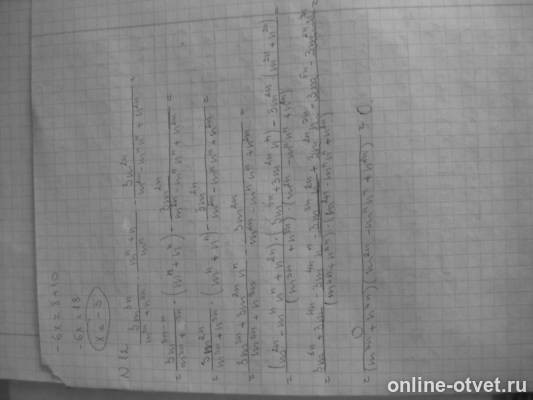 Изображение к ответу