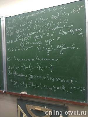 Изображение к вопросу