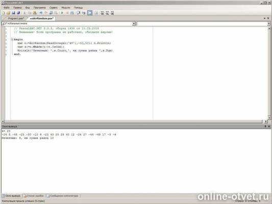 Изображение к ответу