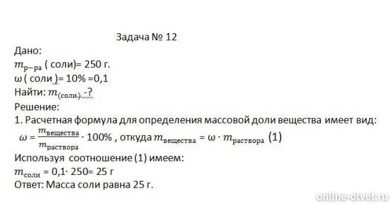 Изображение к ответу