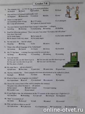 Изображение к вопросу