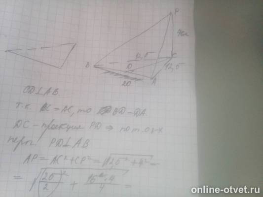 Изображение к ответу