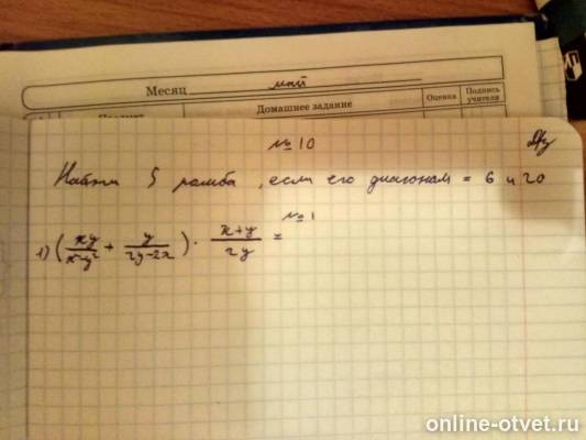 Изображение к вопросу