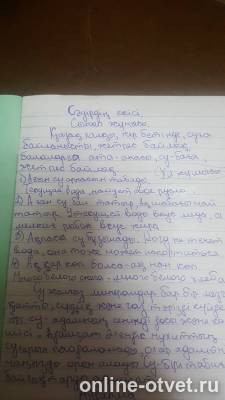 Изображение к ответу