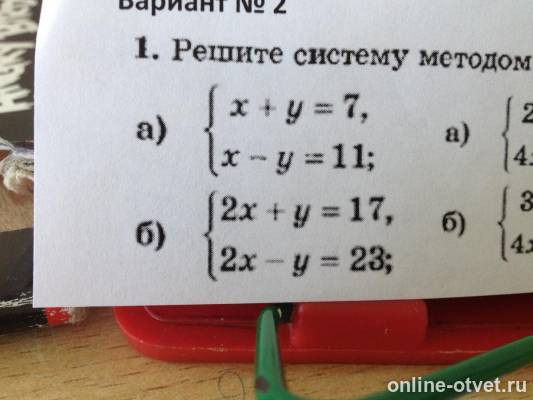 Изображение к вопросу