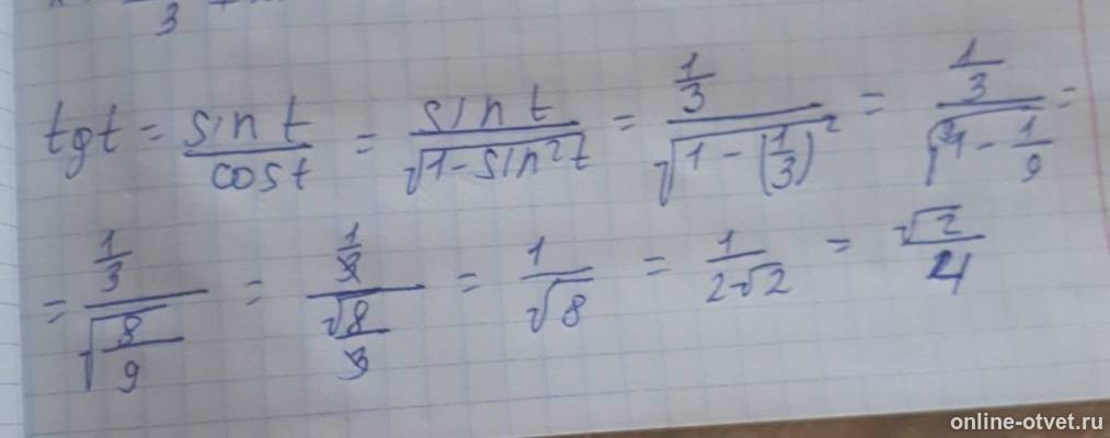 Изображение к ответу