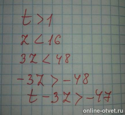 Изображение к ответу