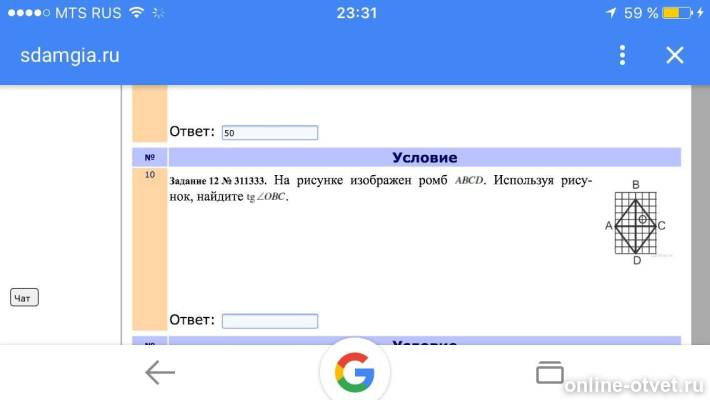 Изображение к вопросу