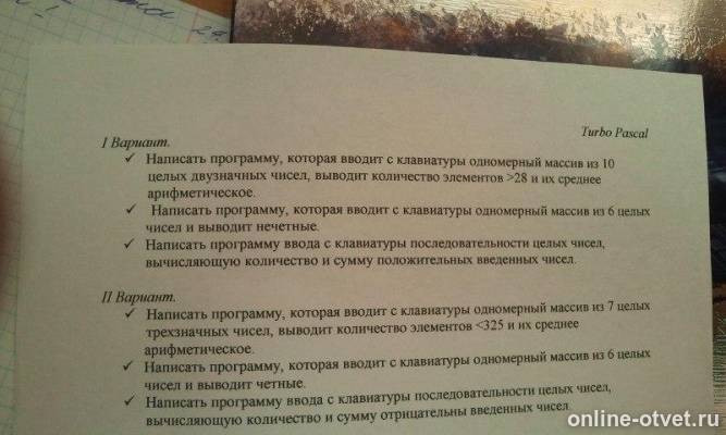 Изображение к вопросу