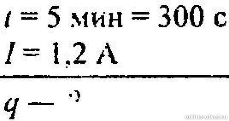 Изображение к ответу