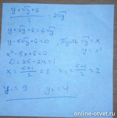Изображение к ответу