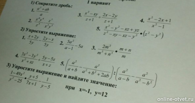 Изображение к вопросу