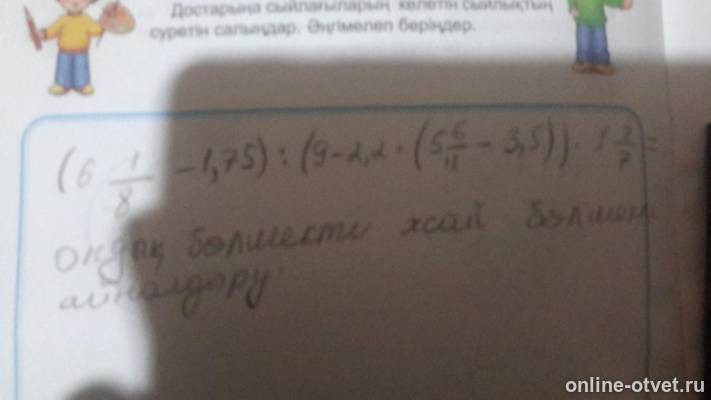 Изображение к вопросу