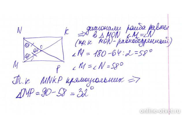 Изображение к ответу