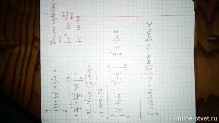 Изображение к ответу
